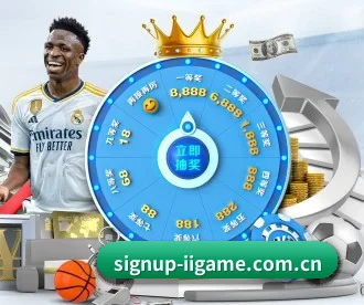 signup-iigame.com.cn APP - ayx