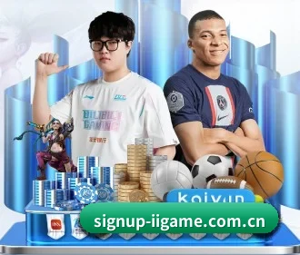 signup-iigame.com.cn APP | ayx