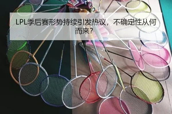 ji-hou-sai-xing-shi-chi-xu-yin-fa-re-yi-bu-que-ding-xing-cong-he-er-lai-1-604.jpg - ayx